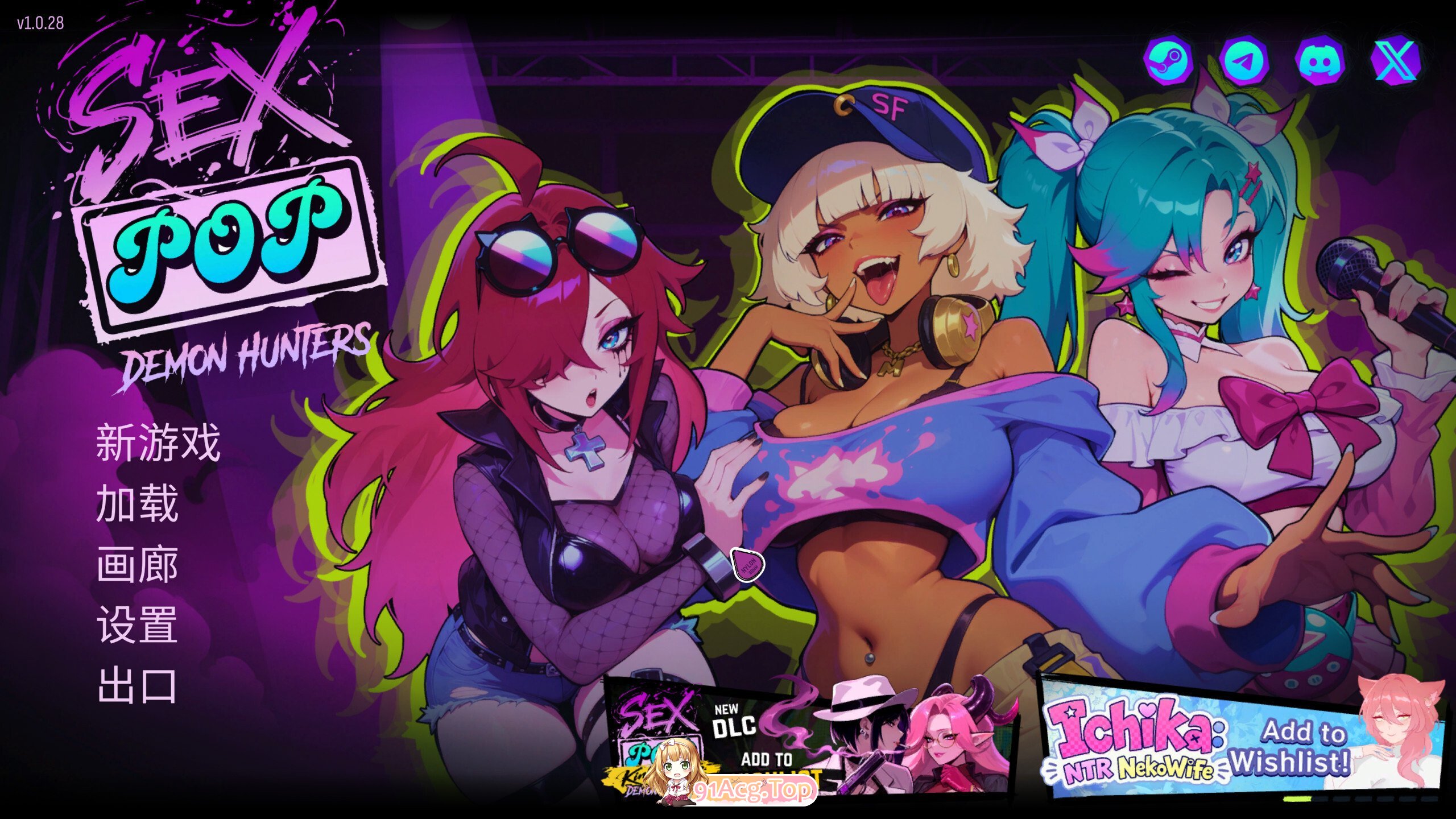 瑟瑟偶像退魔团 Sex-Pop Demon Hunters セクポップ・デーモンハンターズ Sex-Pop Demon Hunters v1.0.28 官方中文版 PC端 官中版 预览图