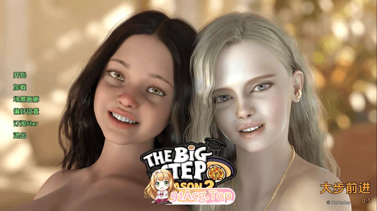迈出一大步 The Big Step S2 v0.5 双端 AI汉化版 预览图