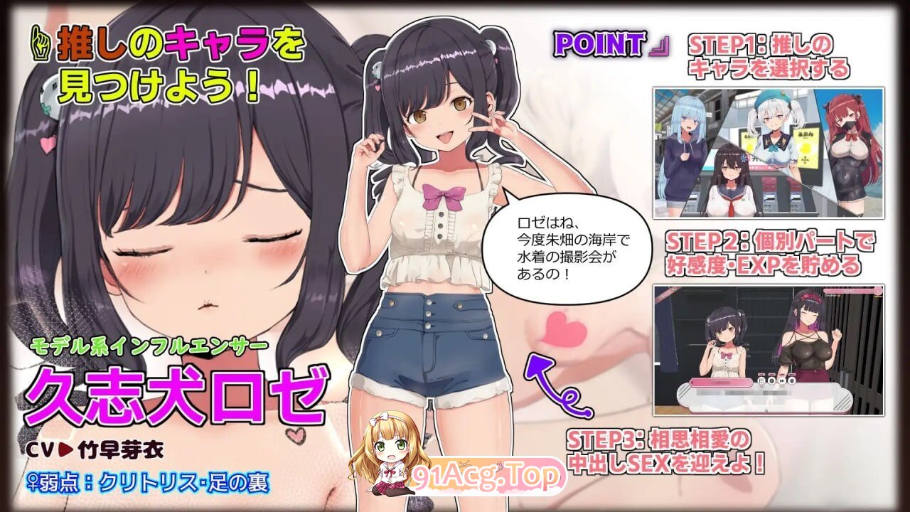 来约炮吧！FREEDOM（自由） ハメ活しちゃおう！FREEDOM(フリーダム) v1.0AI汉化版 PC端 预览图