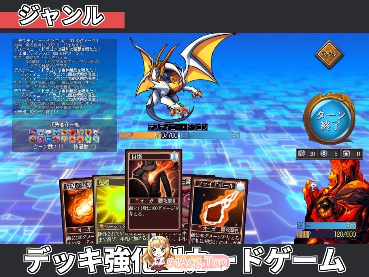 召唤精灵 サモンスピリッツ 双端 AI汉化版 预览图