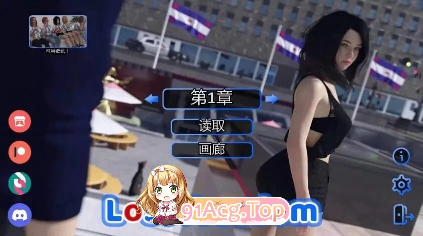 失去的自由 Lost Freedom v0.8 双端 汉化版 预览图