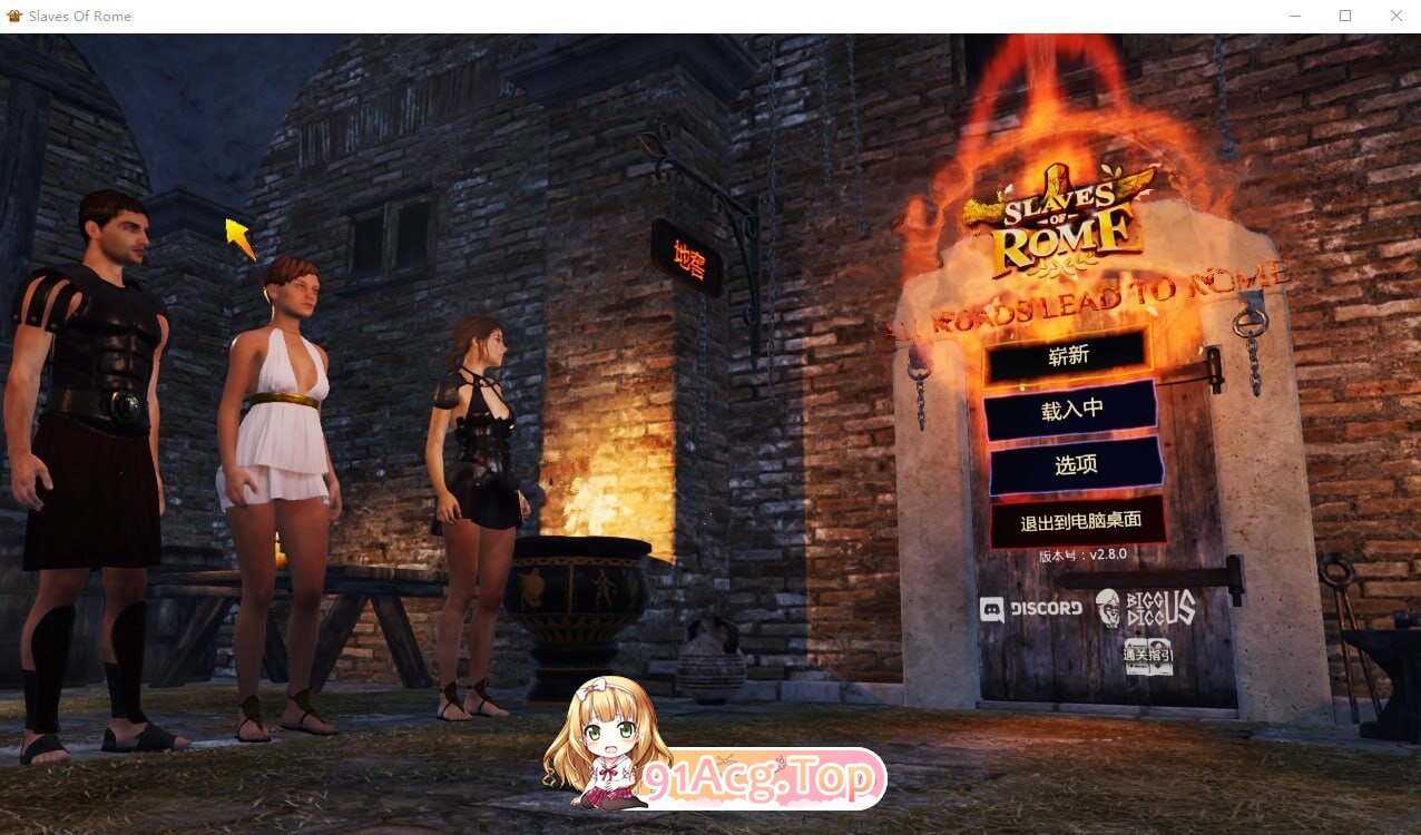 罗马的奴隶 Slaves of Rome v2.8.6 PC端 官中高清版 预览图