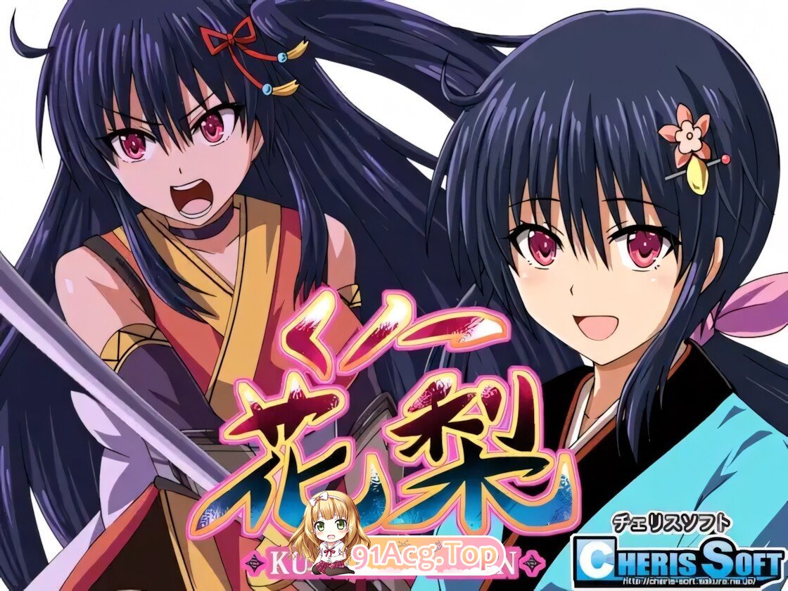女忍花梨 くノ一花梨 v1.2 精翻简中完结篇 双端 完整版 预览图