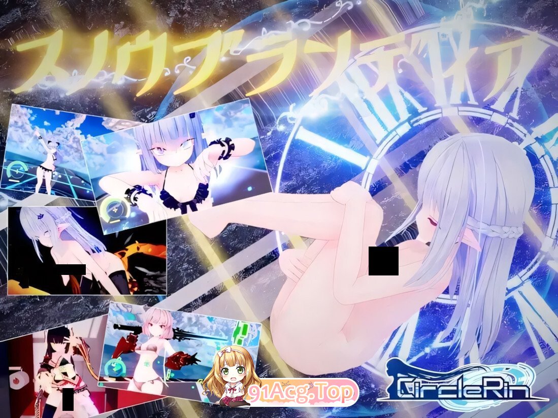 雪劍的布蘭狄亞 苍雪布兰蒂亚 Snow Brandia+Snow Brandia: fairy later 后世精灵 官方中文步兵版 PC端 官中高清版 预览图