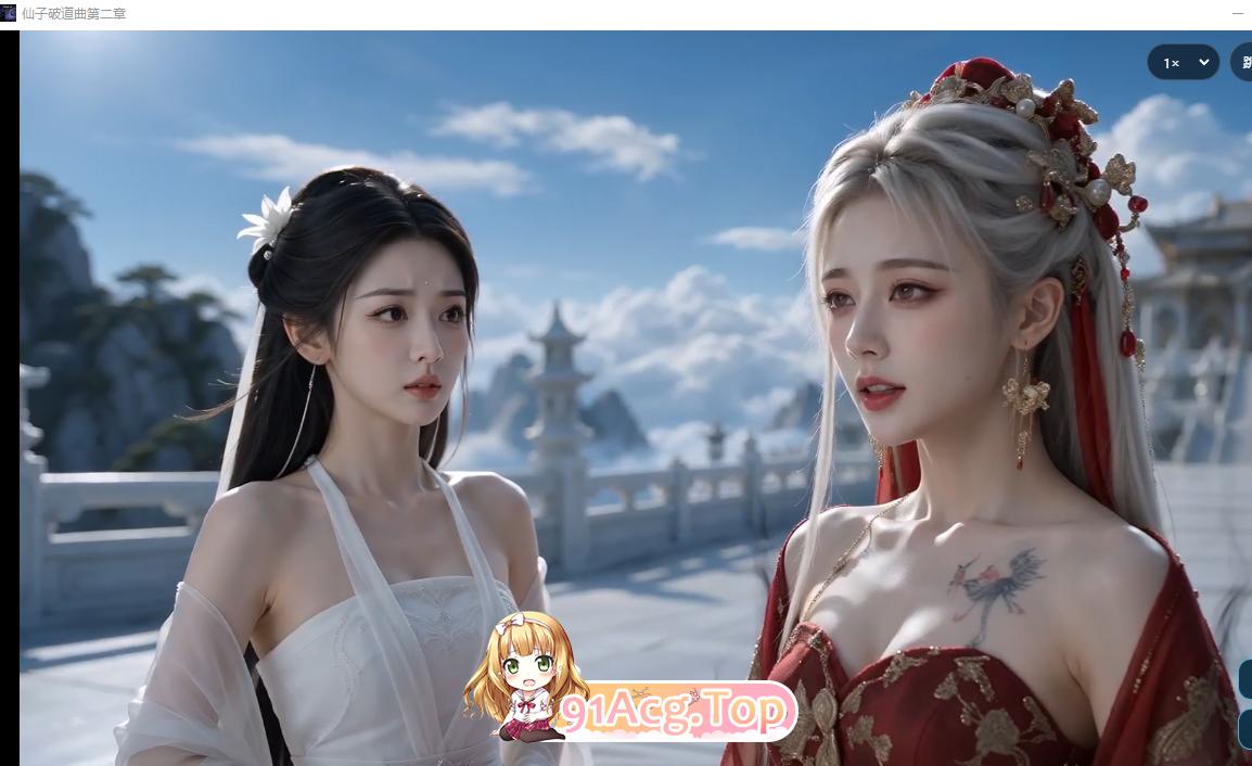 仙子破道曲 v1.0+v2.0 官方中文步兵版 双端 官中高清完整版 预览图