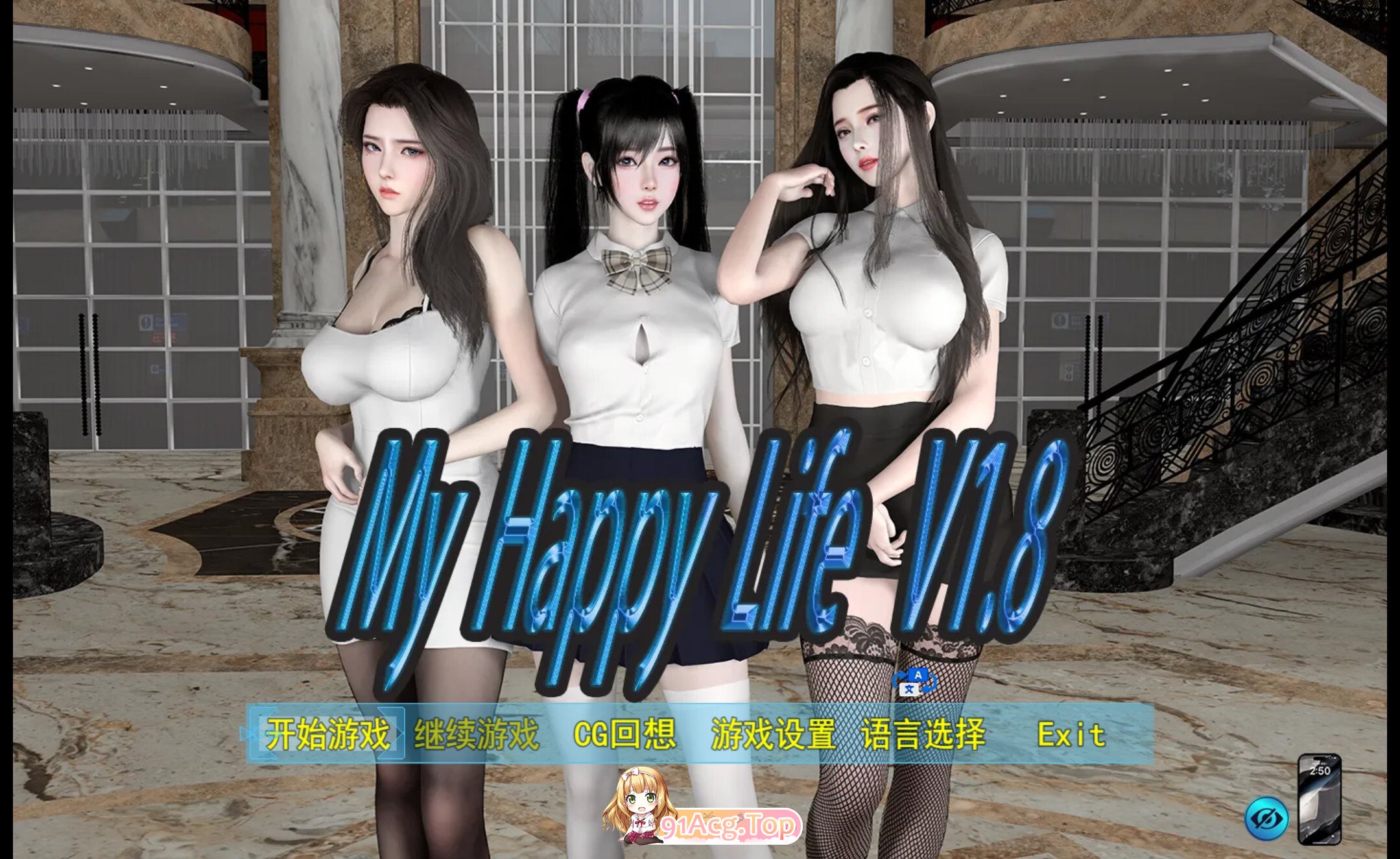 我的幸福人生 My Happy Life v1.8.5 官方中文版 双端 官中版 预览图
