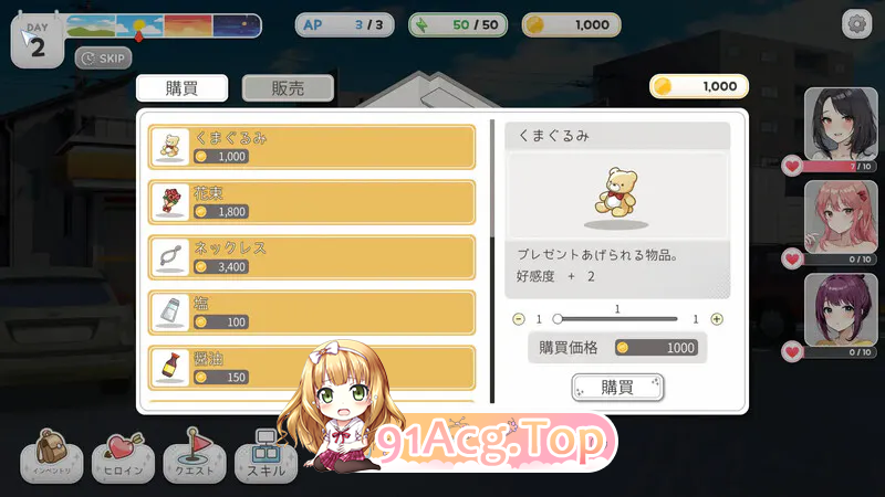 有声家乡的宝藏 稻荷 Inari Ver1.5.12.Fix4 全DLC PC端 汉化版 预览图