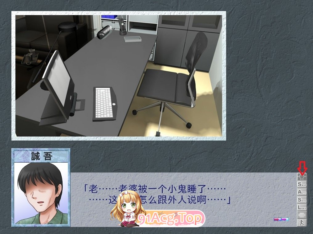 とある人妻のネトラレ事情Y：某位人妻的过错Y，小马拉大车，最新1.48完整版汉化版，外加润色原本机翻的精翻版 PC端 汉化完整版 预览图