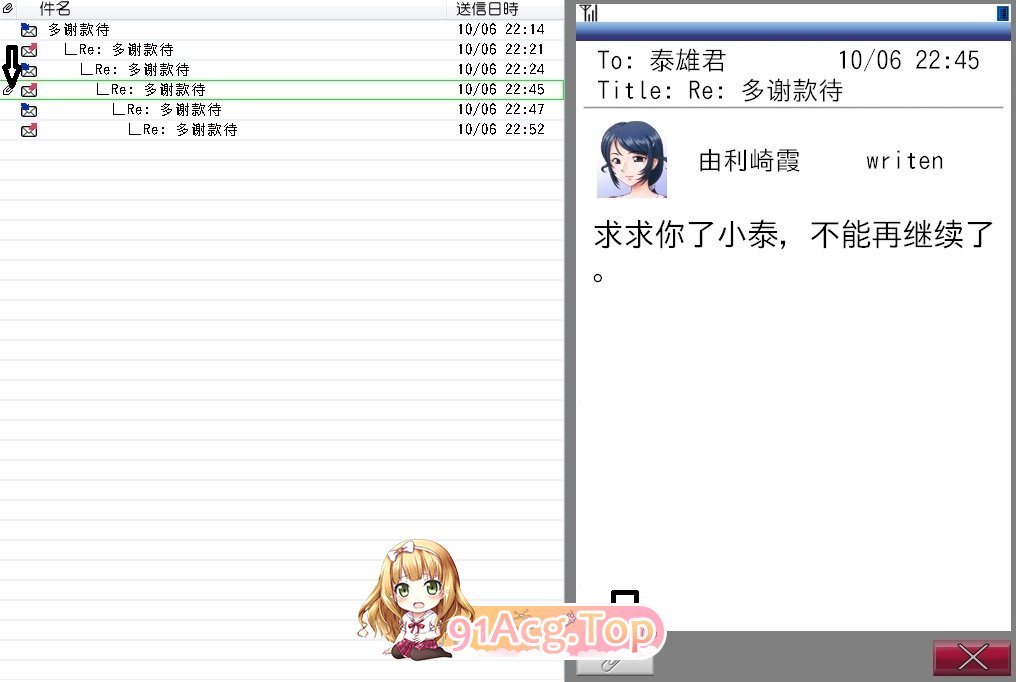 とある人妻のネトラレ事情Y：某位人妻的过错Y，小马拉大车，最新1.48完整版汉化版，外加润色原本机翻的精翻版 PC端 汉化完整版 预览图