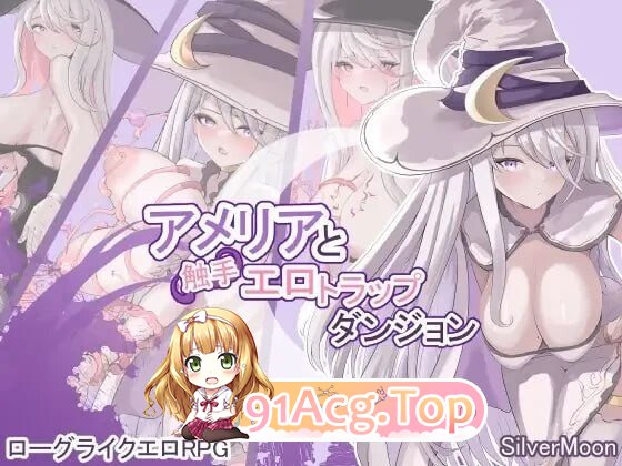 艾梅莉亚与色色奇幻互动迷宫 V1.45 Steam官中步兵版 双端 官中高清完整版 预览图