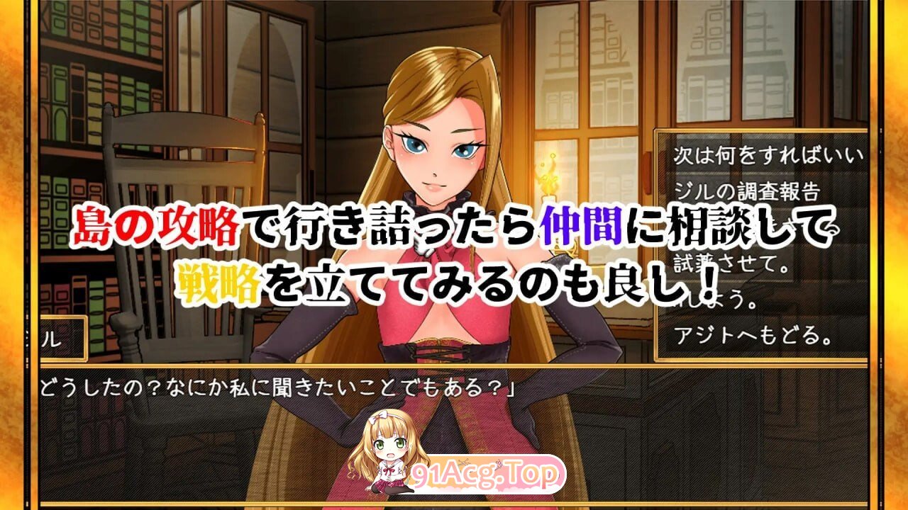 亚人牢笼-Demioli - 亜人檻-デミオリ - v1.07 PC端 AI汉化版 预览图