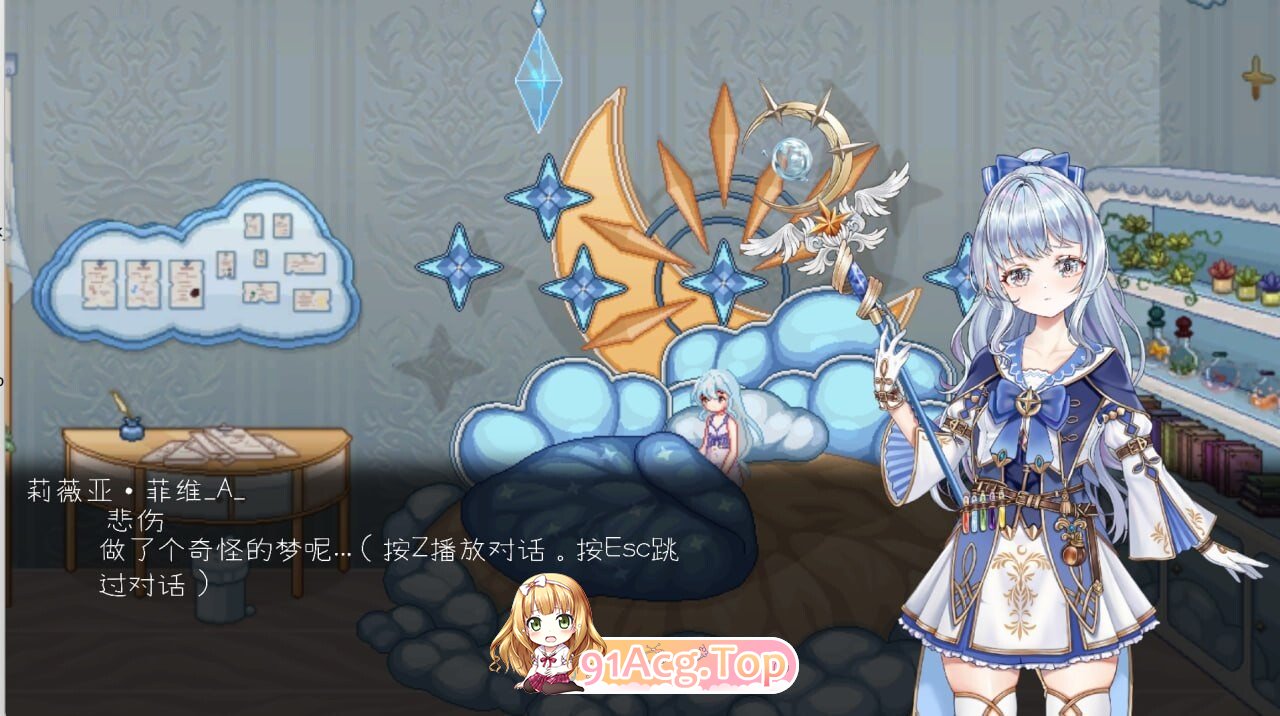轮回的莉薇娅 リンネのリビア(仮) V0.4 demo fix1 PC端 官中版 预览图