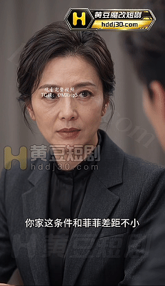 AI短剧《我的岳母苏沛真》1-15集，家人剧情精彩~ 动漫视频 PC端 预览图