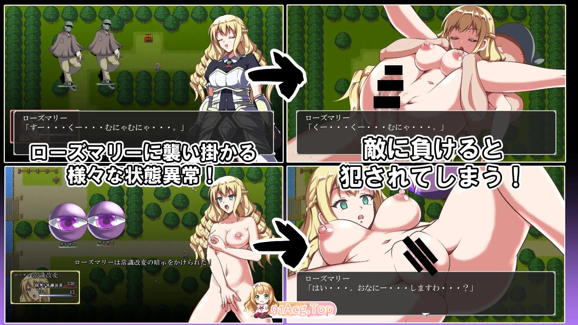 姫骑士罗斯玛丽与精神支配魔法 姫騎士ローズマリーと精神支配魔法 存档 PC端 AI汉化版 预览图