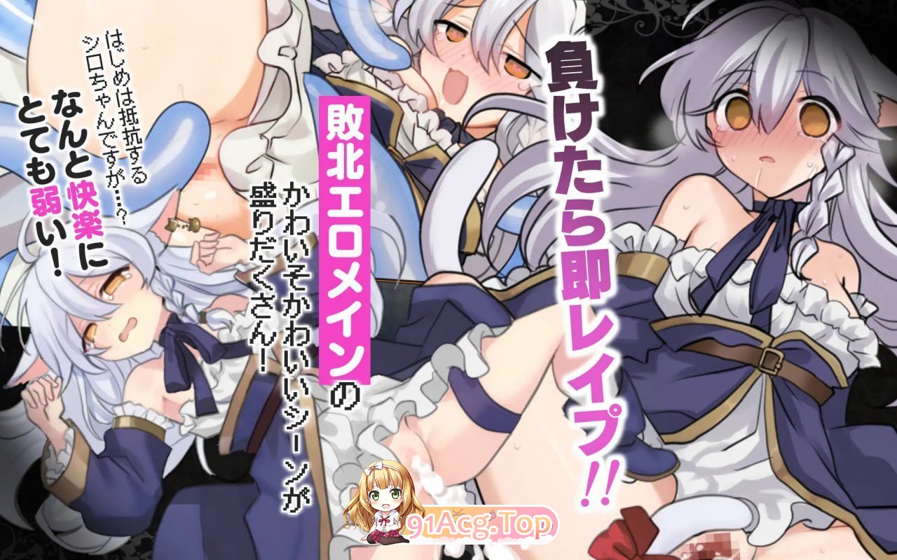 猫路巫女！ PC端 预览图