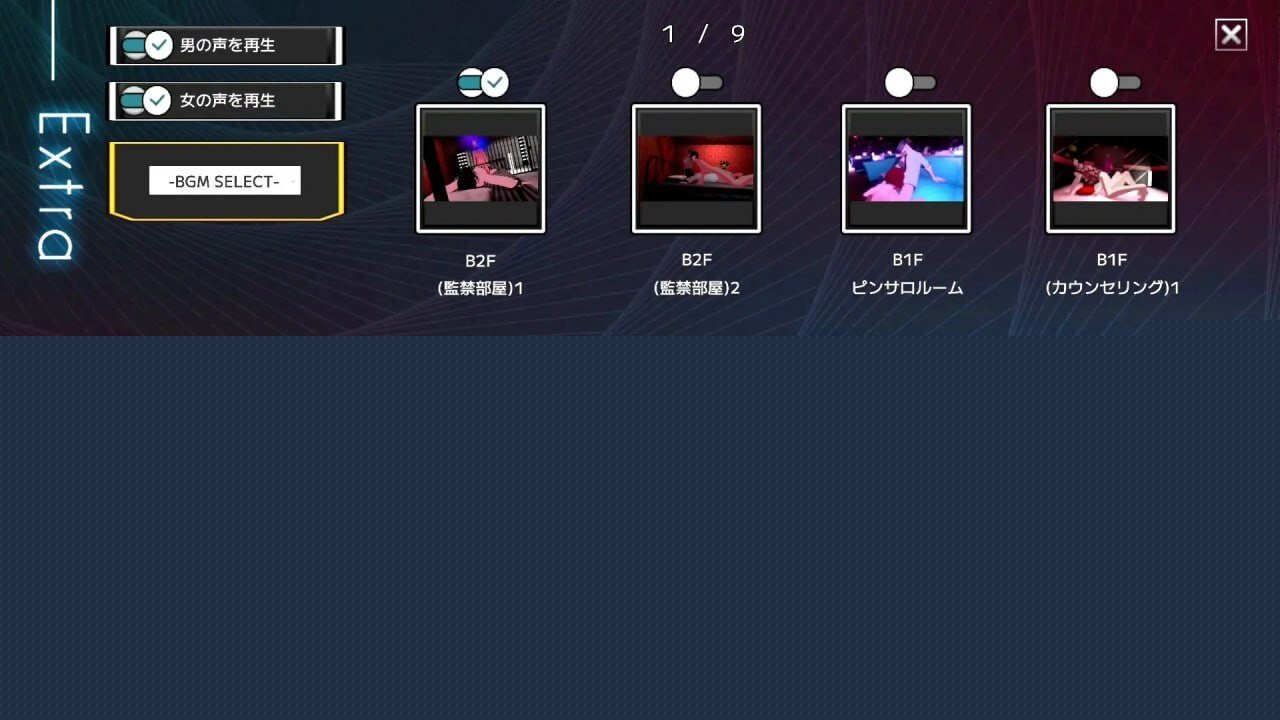 潜入可疑的心理剧情性爱邪教 潜入!疑惑の心理剧情SEXカルト宗教 1.19 PC端 预览图