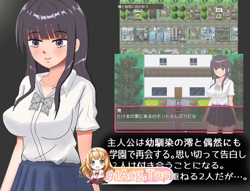 太过喜欢男朋友的女朋友身上发生的事…… 彼氏のことが好きすぎる彼女の身に起きたこと・・・ Mtool汉化版 PC端 预览图