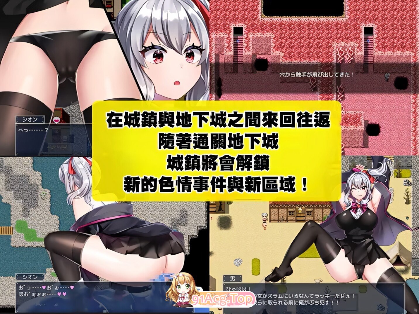 冒险者紫苑无法战斗！~明明应该变强，却变得越来越淫乱了~ 冒険者シオンは戦えない!~強くなれるはずが淫らになっ 双端 官中版 预览图