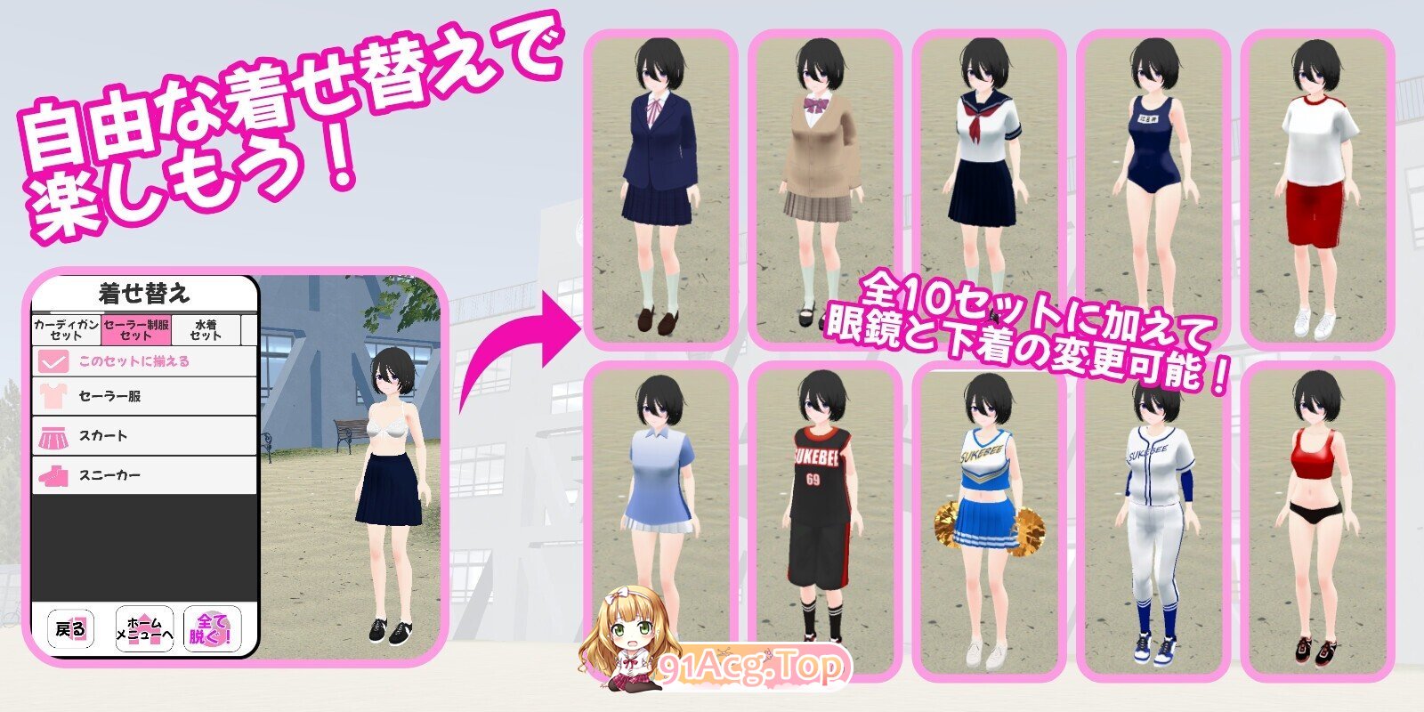 学校でG ～心跳加速变态模拟RPG～ 学校でG ～ドキドキ変態シミュレーションRPG～ 官方中文版 PC端 官中版 预览图