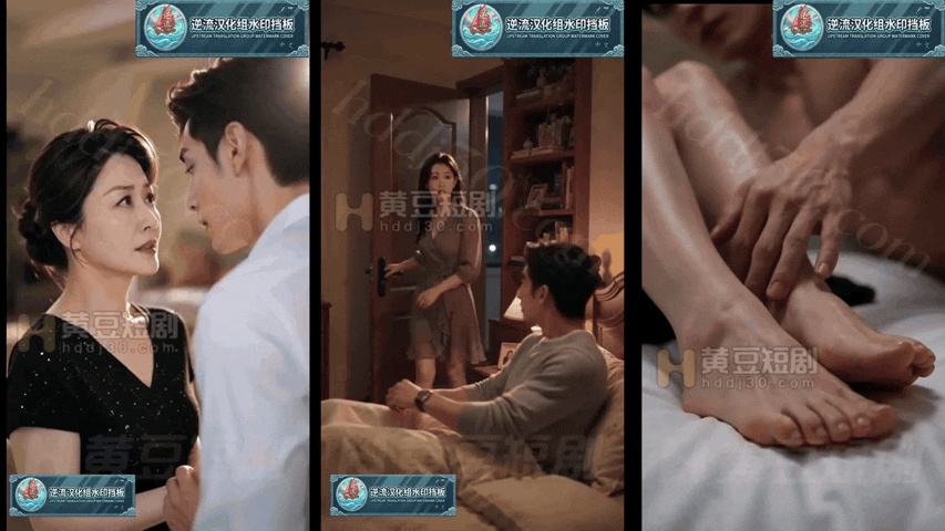 整理 Ai短剧我的岳母苏沛真1-17集合并版 动漫视频 PC端 预览图