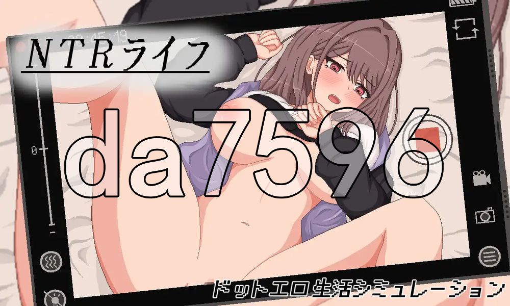 NTR生活 NTRライフ V1.10 双端 AI汉化版 预览图