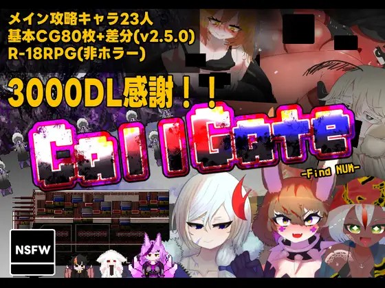 召唤之门 CallGate v2.9.1fix2 PC端 官中版 预览图