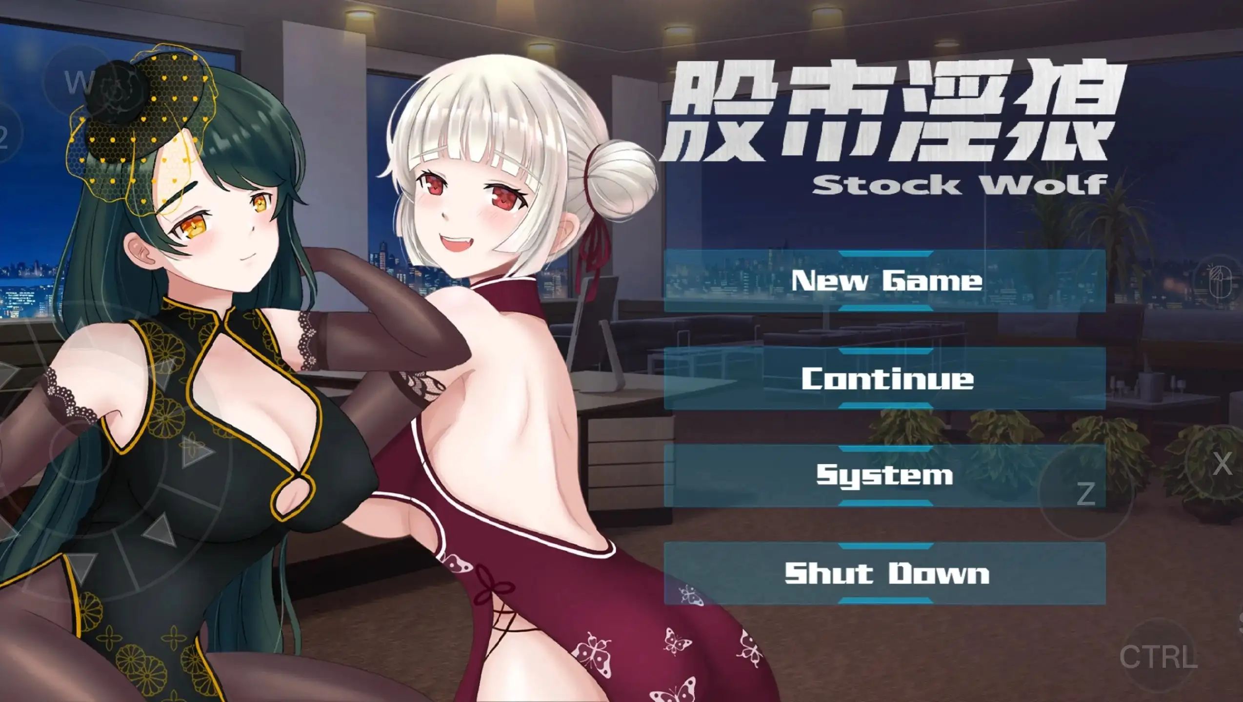 股市淫狼Stock Wolf(豪华版)1.0 PC端 官中高清版 预览图