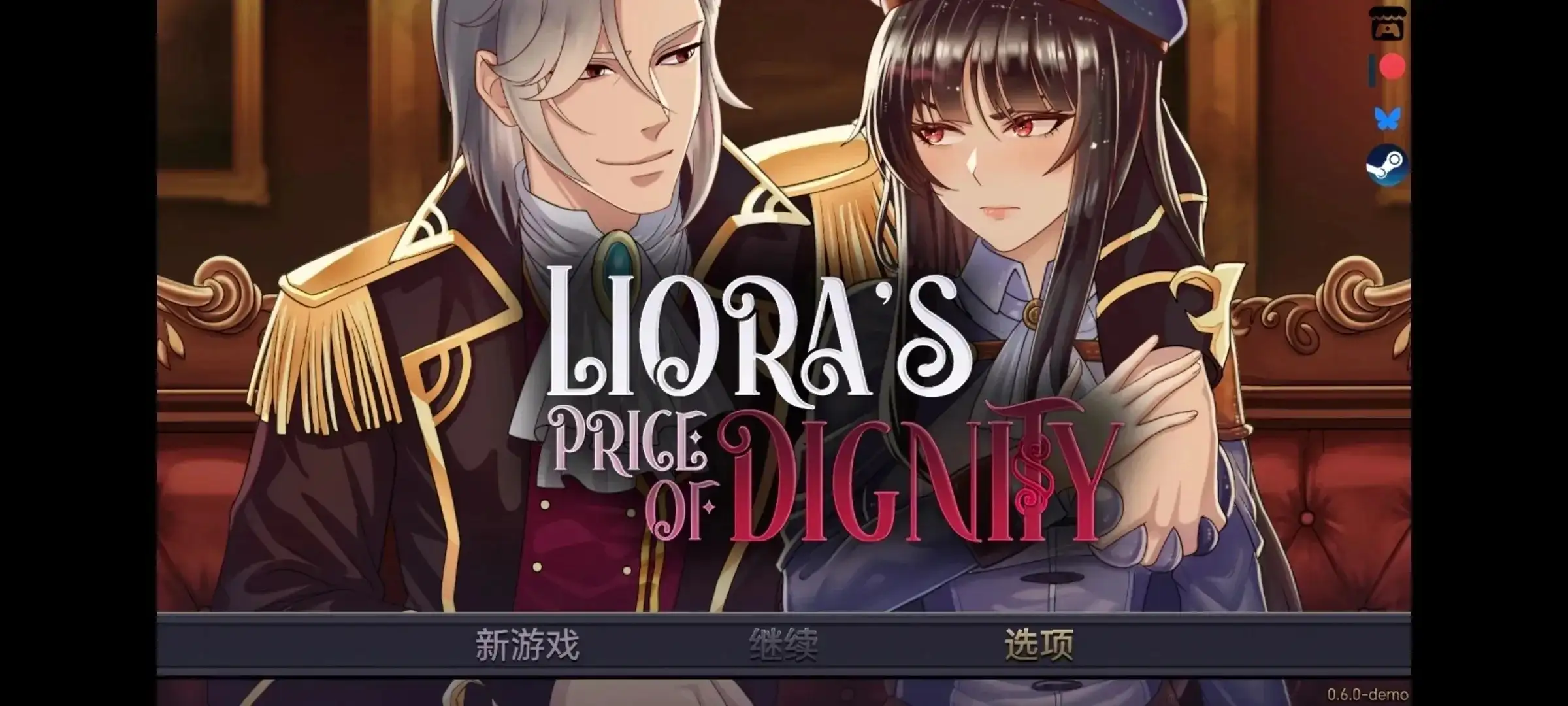 莉奥拉的尊严之价0.8.0_P1 官中步兵豪华版 双端 官中高清版 预览图