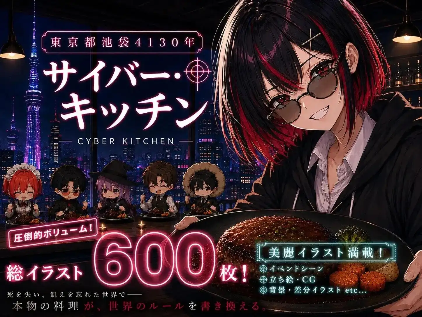 东京都池袋4130年v20260814 安卓端 AI汉化版 预览图