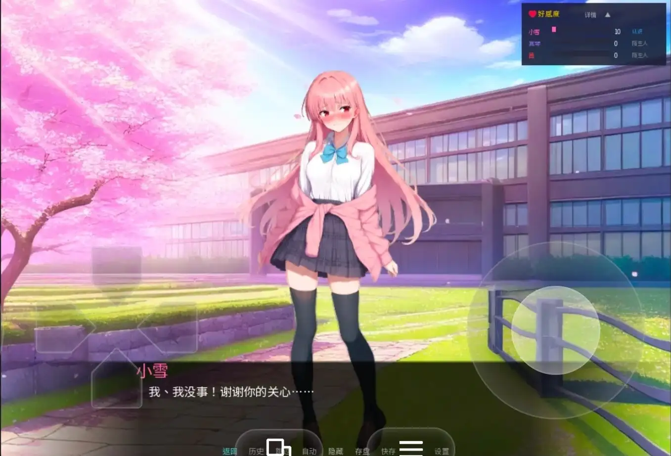 月影学园.禁忌的课后时光v1.1.6 PC端 官中版 预览图