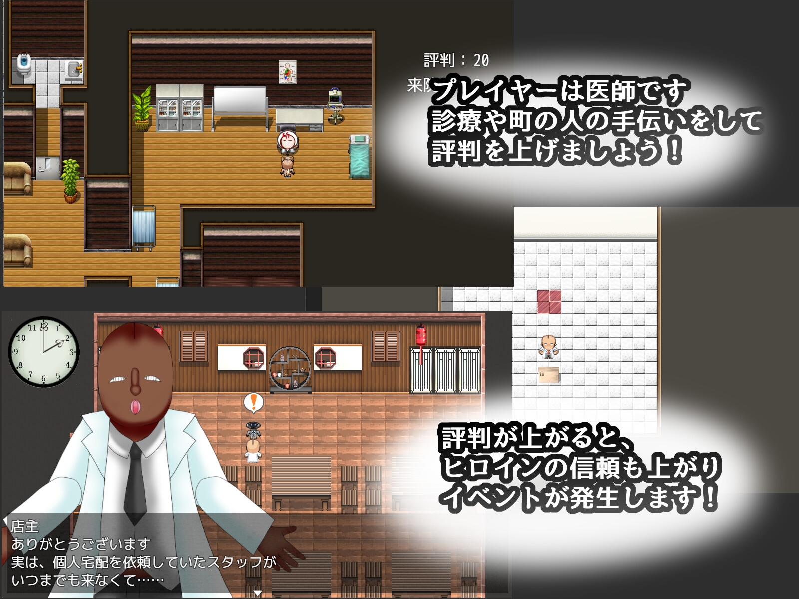 キ〇ォトスの崇高な神秘を追求してみた CASE:春原コ〇ナ v1.10 PC端 AI汉化版 预览图