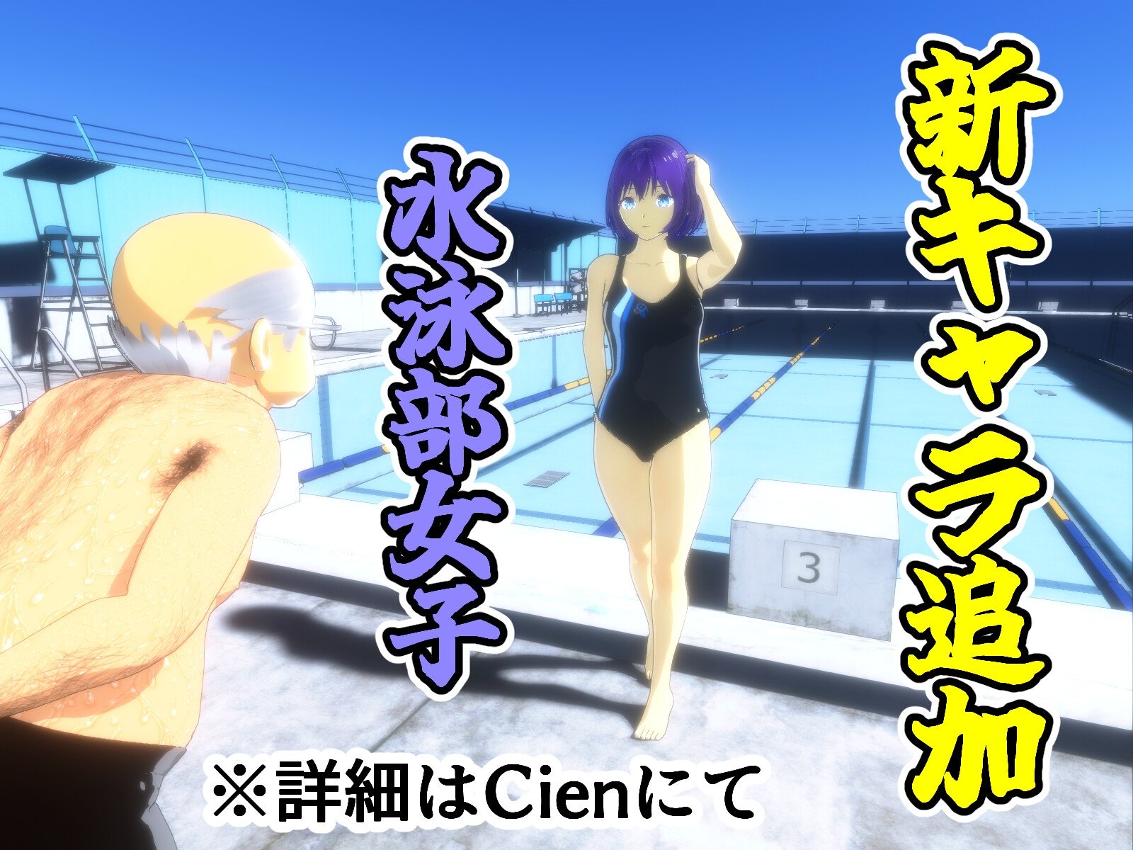 我是校长！ 校長だから! v1.16 PC端 AI汉化版 预览图
