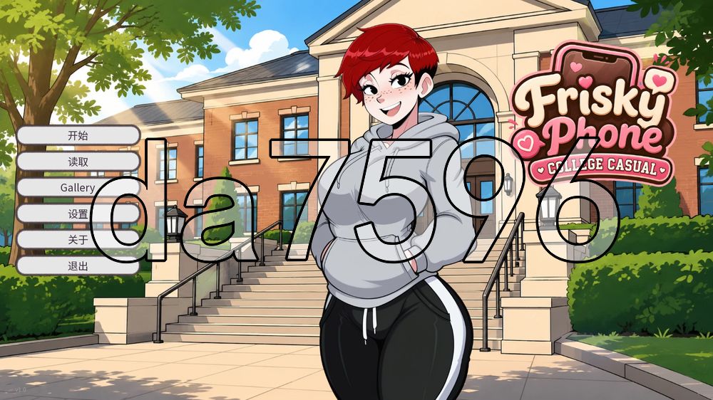 情趣手机：大学休闲版 Frisky Phone: College Casual PC端 官中高清版 预览图