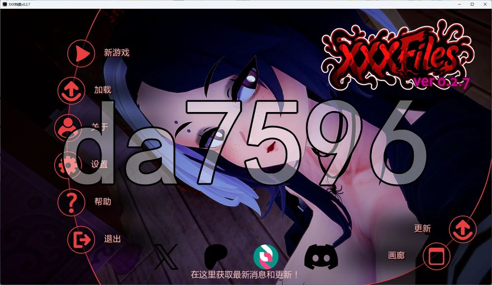 XXX档案 xxxFiles v0.2.7 双端 汉化版 预览图