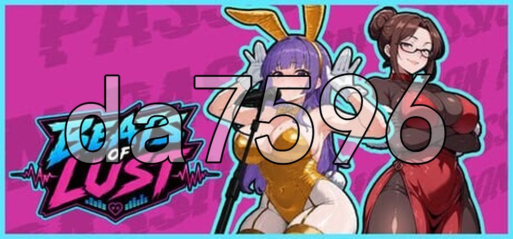 欲望节拍 Beats of Lust PC端 官中高清版 预览图