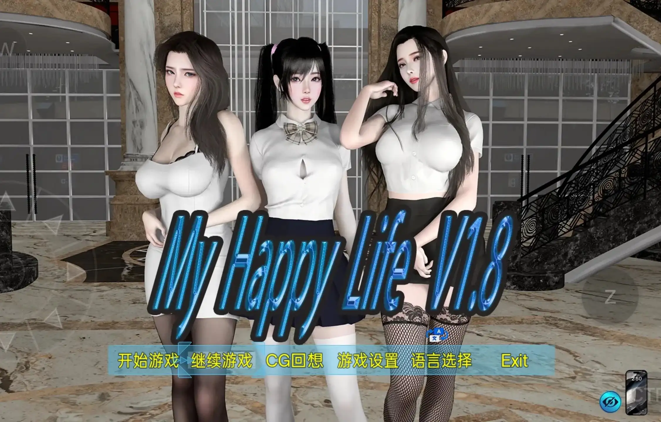 我的幸福人生My Happy Life.v1.8.5 双端 官中版 预览图
