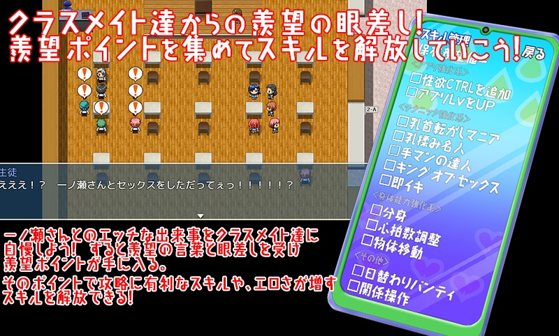 把女人变成色色CTRL应用！ 女子をえちえちCTRLアプリ！ PC端 AI汉化更新版 预览图