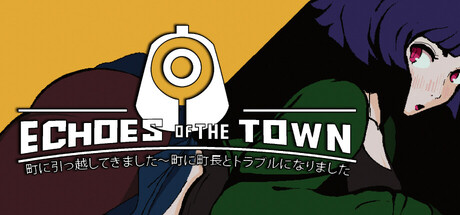 小镇物语：刚搬家就和镇长大人闹翻了！ エコーズ・オブ・ザ・タウン。町に引っ越してきました～町に町長とトラブルになりました~ v3.7.0 双端 官中版 预览图