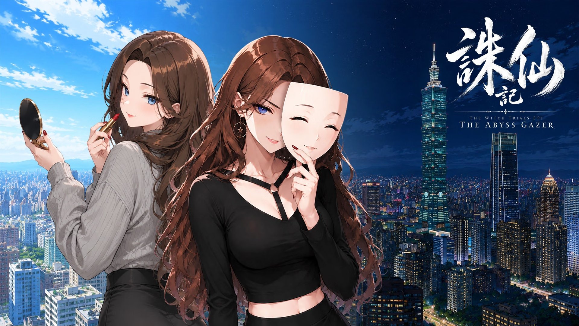 诛仙记_凝视深渊者 THE WITCH TRIALS Episode I: THE ABYSS GAZER v1.0 PC端 官中版 预览图