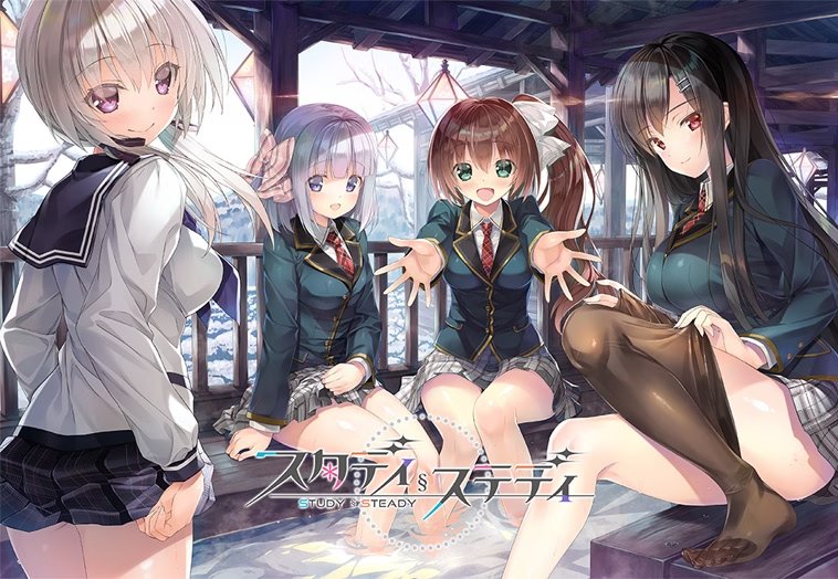 学习§稳定 スタディ§ステディ PC端 官中更新版 预览图