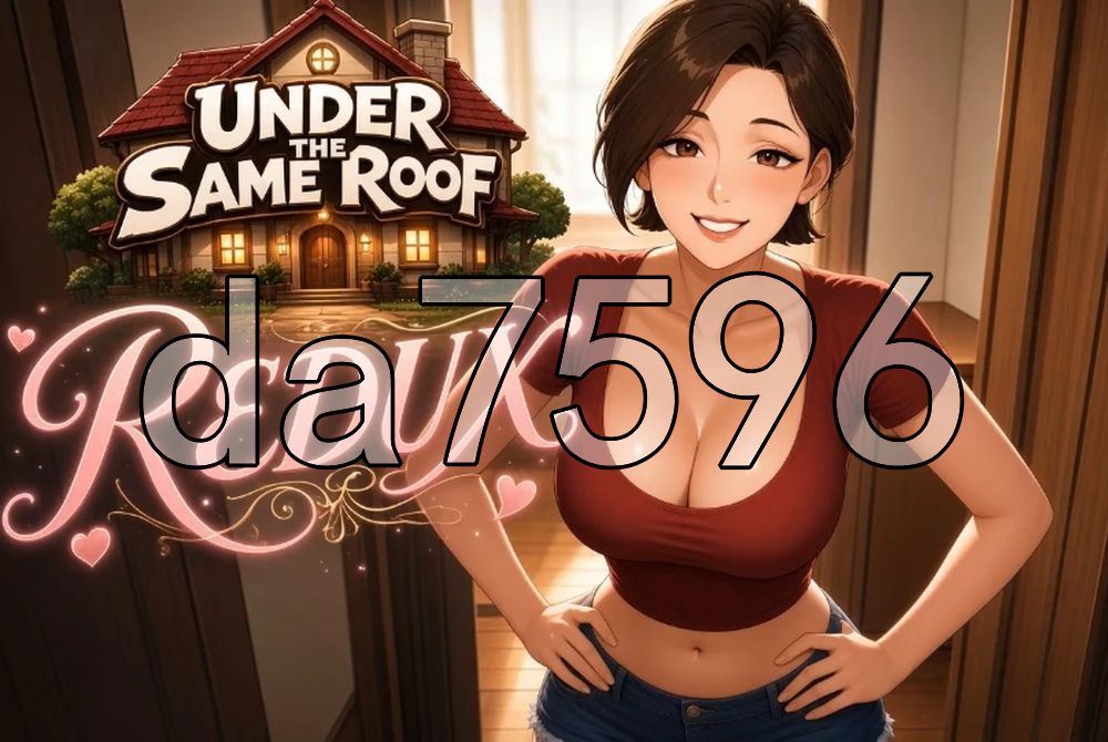 同一屋檐下 Under the Same Roof v0.1 Redux 双端 汉化版 预览图