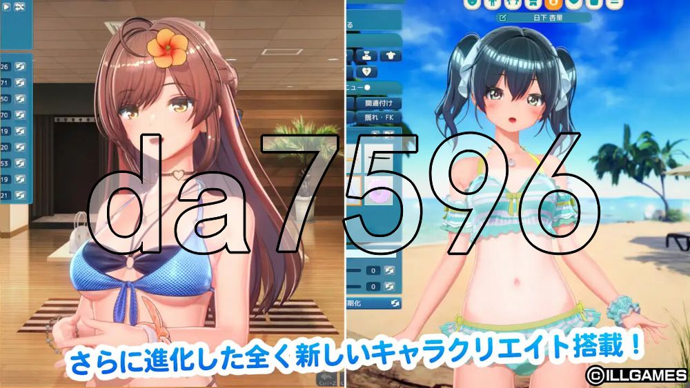 甘夏恋爱 甘夏ろけーしょん v1.0.0 生肉版 PC端 日文原版 预览图