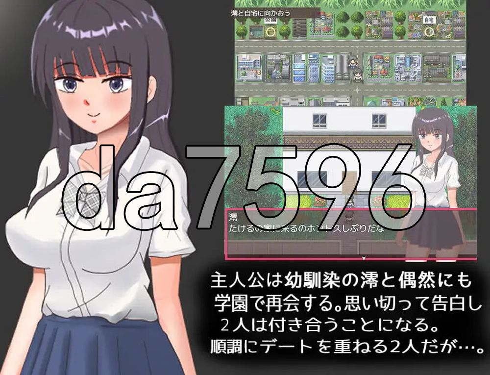 澪的秘密 彼氏のことが好きすぎる彼女の身に起きたこと・・・ 双端 AI汉化更新版 预览图