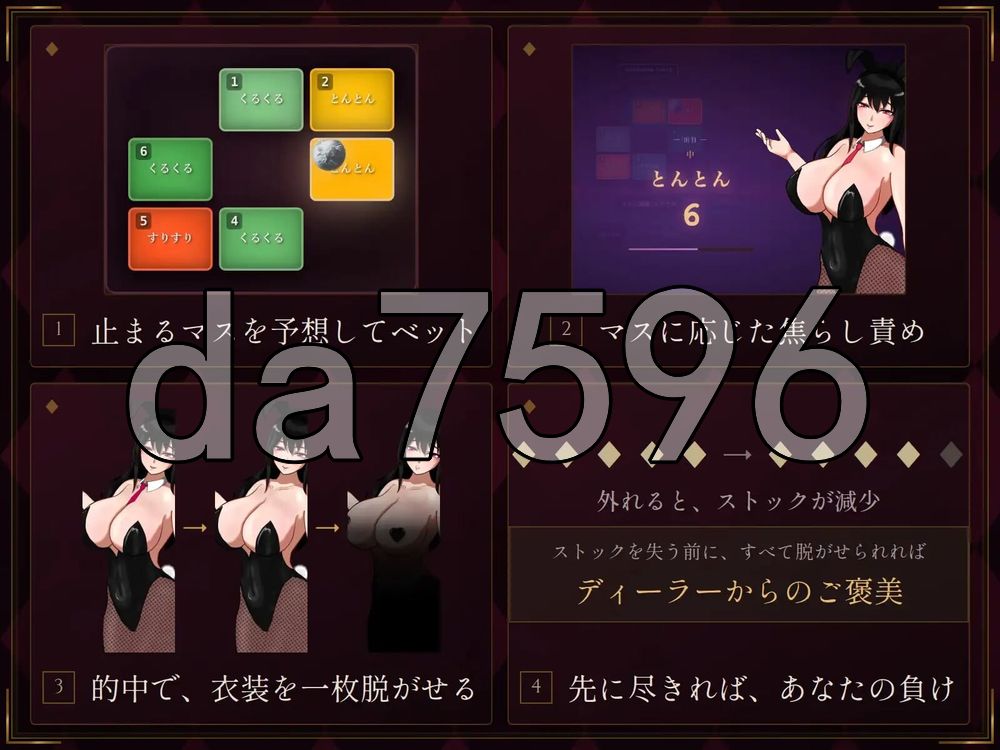 受虐自慰辅导赌场 マゾオナサポカジ 生肉版 PC端 日文原更新版 预览图