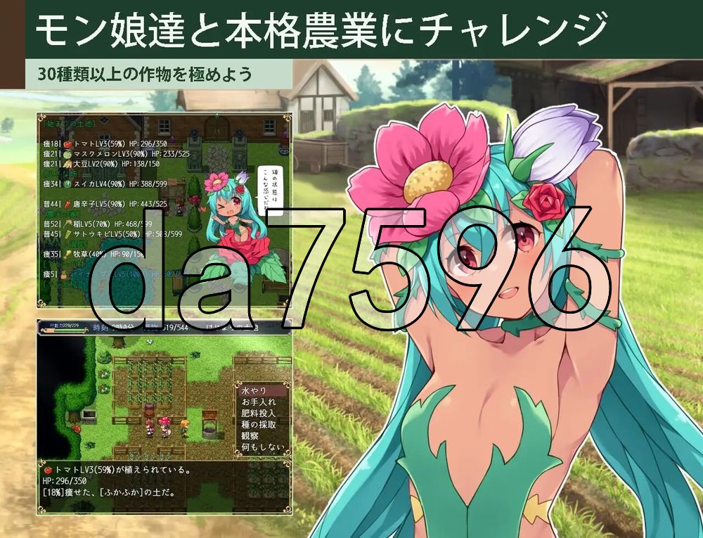 开拓者～退役骑士与魔物娘的热闹开拓记～ カルティベーター ～引退騎士とモン娘のにぎやか開拓記～ PC端 AI汉化更新版 预览图