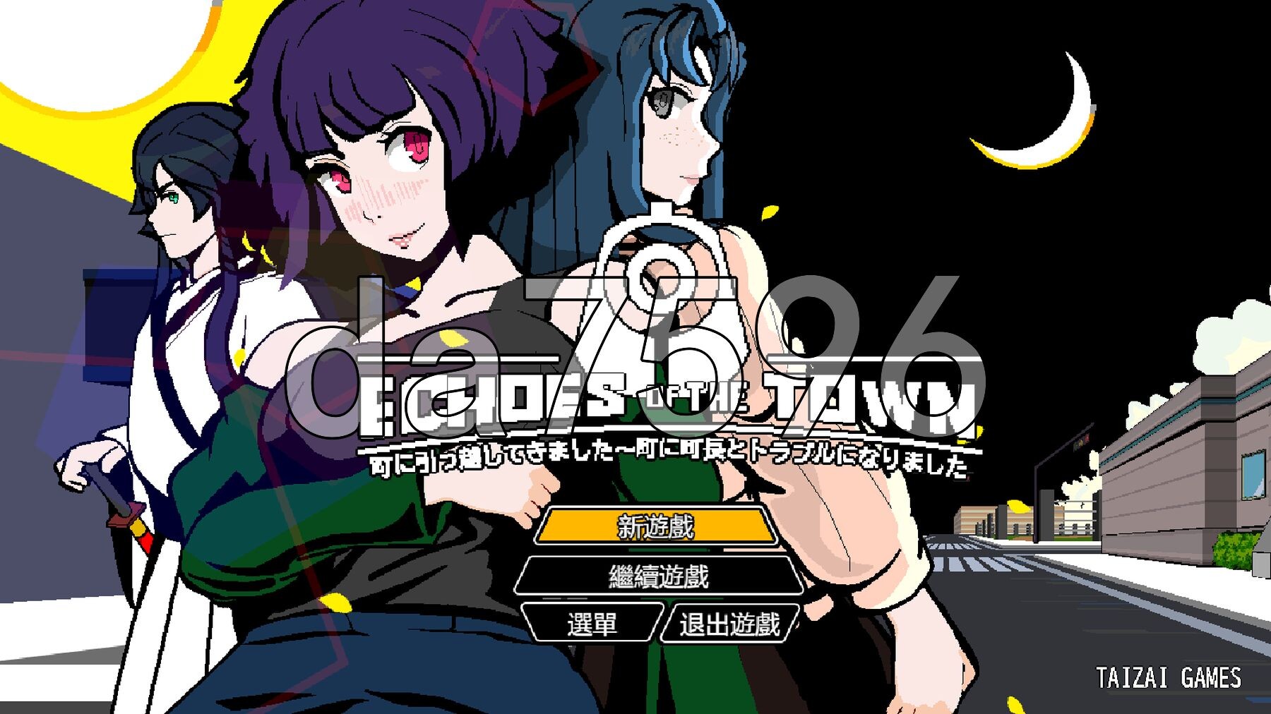小镇物语：刚搬家就和镇长大人闹翻了！ Echoes Of The Town v3.7.0 双端 官中高清完整版 官中完整版 预览图