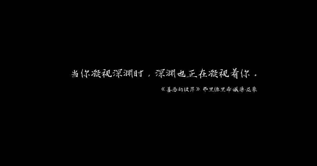 诛仙记EP1 凝视深​​渊者 THE WITCH TRIALS Episode I THE ABYSS GAZER Demo v1.0 PC端 官中版 预览图