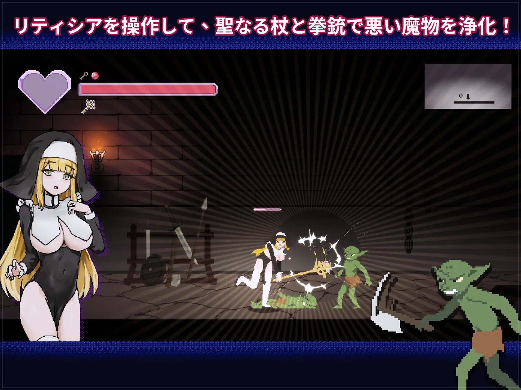 新人シスター・リティシア Novice Sister Leticia v2.63 STEAM动态官中版 PC端 预览图
