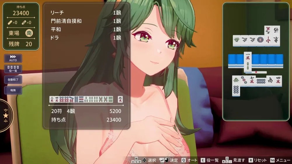 脱衣麻将 – 超真实麻将 Venus Returns スーパーリアル麻雀 Venus Returns v1.0.3 PC端 官中版 预览图