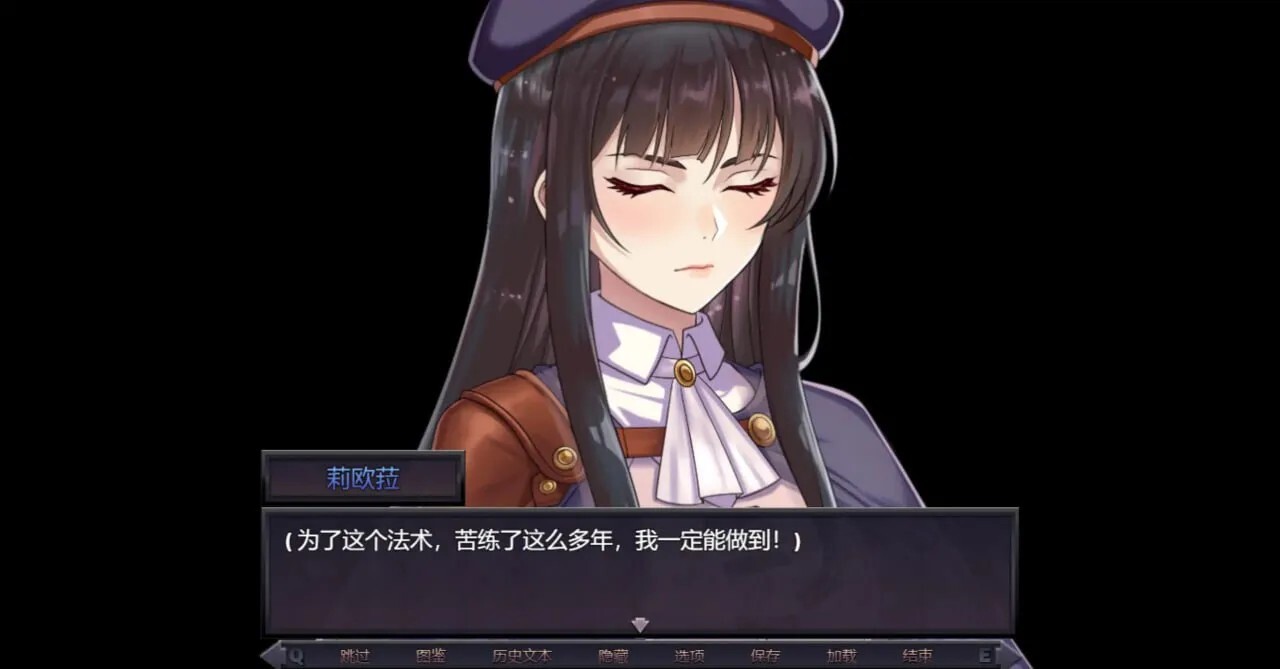 莉欧拉：尊严的价码 Liora's Price of Dignity v0.8.0 PR2 步兵官中版 PC端 官中高清版 预览图